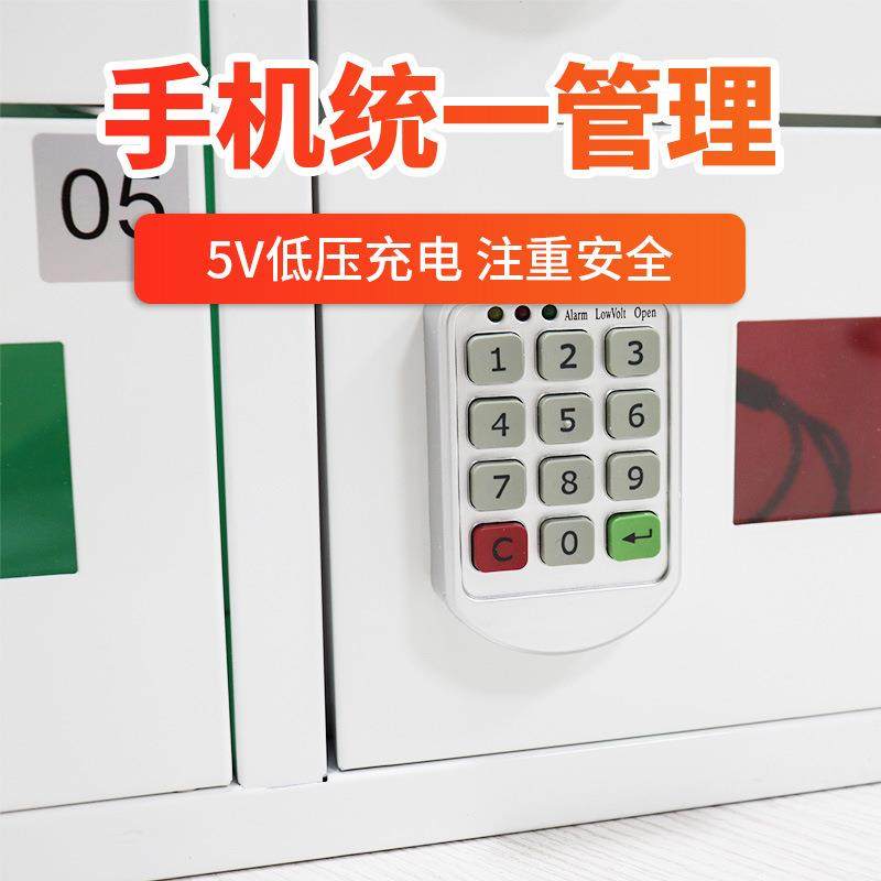机保管柜充电柜博物馆商场4S店公共场合平手充机板快速电手手机充