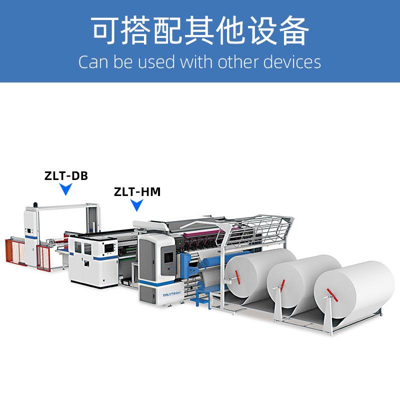 全自动边四寻缝ZLT-HM纺织机裁剪机切割机布料缝边针机械