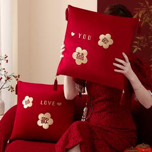 闻派结婚喜字抱枕意对婚庆婚房布WP771380置一装饰发靠枕婚礼新沙