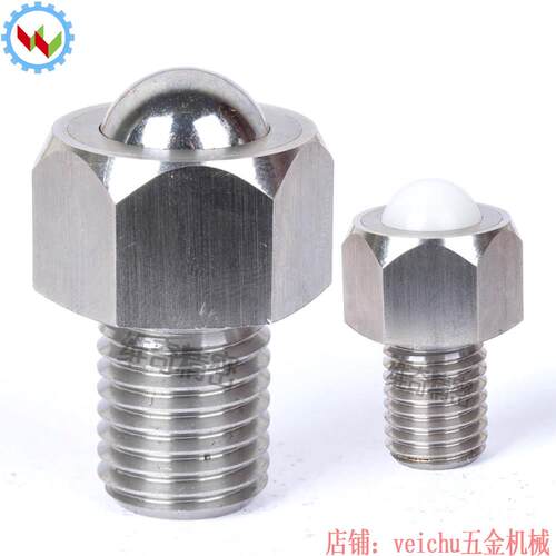 QDE02-M10 钢制万向球钢珠滚轮 BCHL10 BCHLJ10 BCHLJJ10牛眼轴承