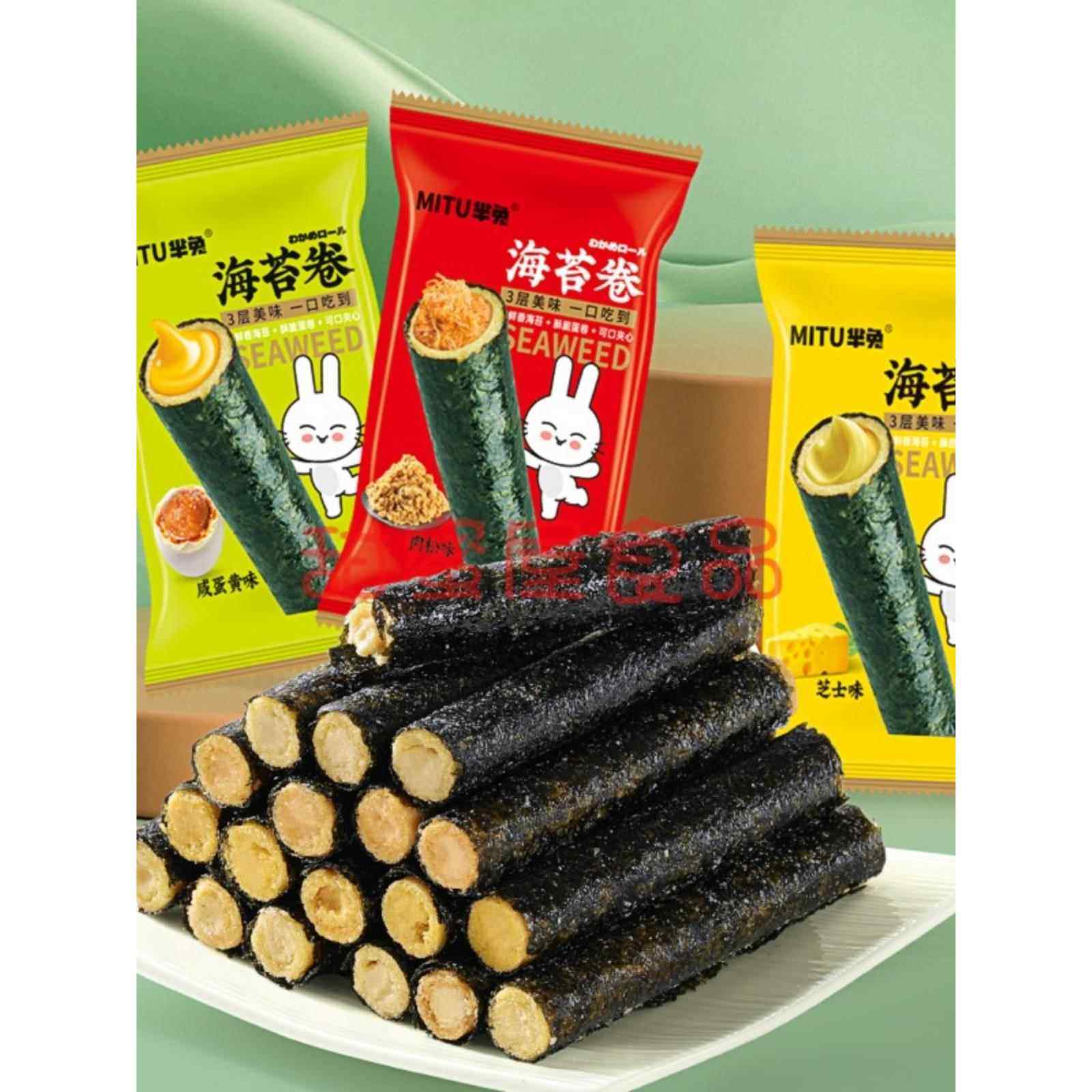 新款芈兔海苔卷肉松味咸蛋黄味芝士味夹心蛋卷办公室休闲儿童零食,零食/坚果/特产,蛋卷,淘宝优惠券,粉丝福利购,淘宝优惠卷