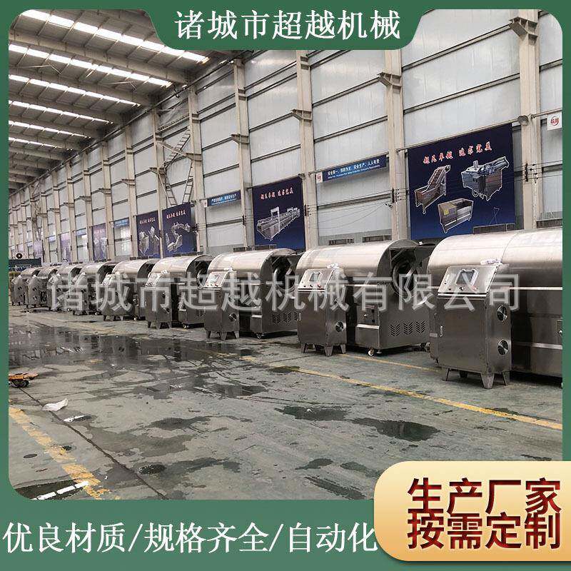 药材炒货设备辣椒不锈钢滚筒炒锅电磁加热食品炒货机炒制设备新款