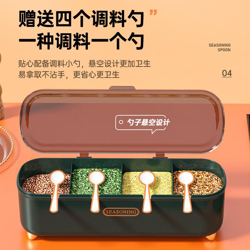 四调料盒家调料罐用多功能塑味料盐精调勺料盒厨房分隔带子带盖调