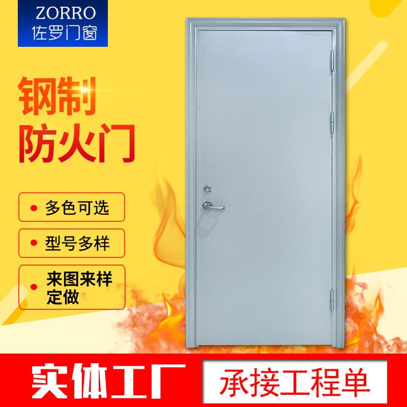 防火厂家钢质防火门消门防门钢制隔热不门锈钢火商用防钢制防火家
