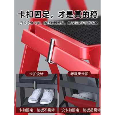 家用梯子能梯折多功伸缩加厚室内人叠字步梯楼梯小型便F97MM76J携