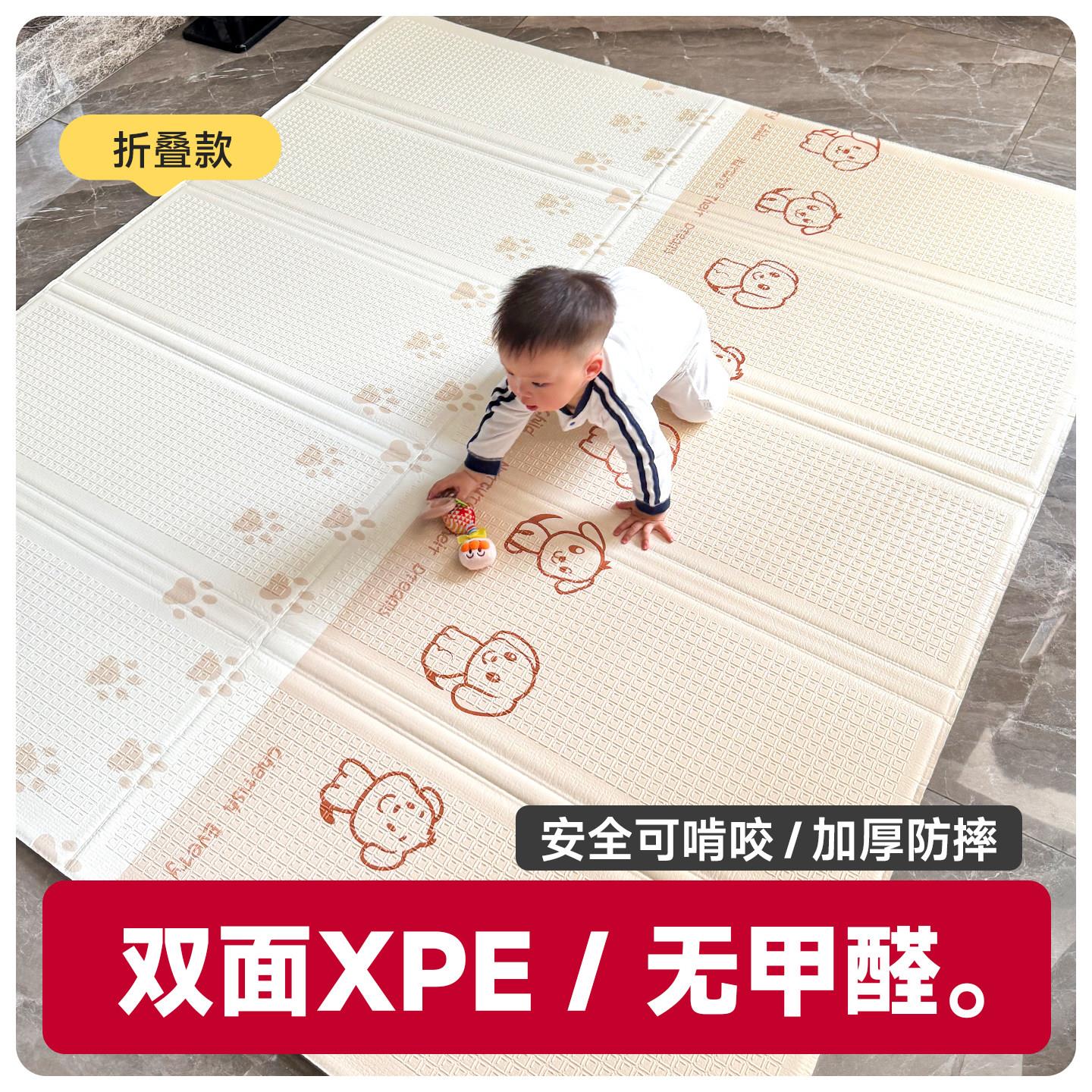 贝易小毛猴【婴儿爬爬垫】可折叠款 宝宝爬行垫无甲醛xpe儿童泡沫
