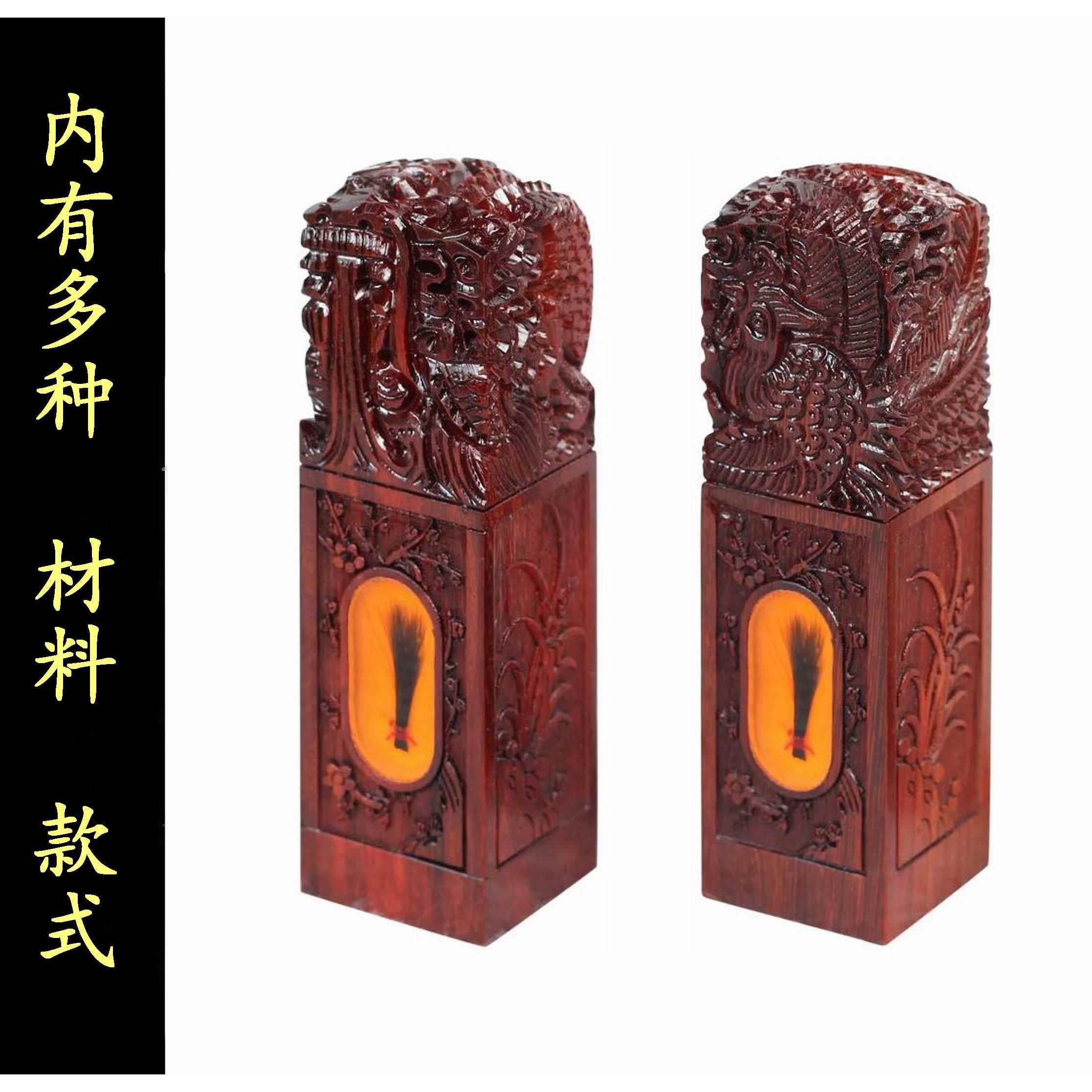 檀木牛角脐带乳牙胎毛印章diy自制制作定做胎发龙纪念收藏收纳盒