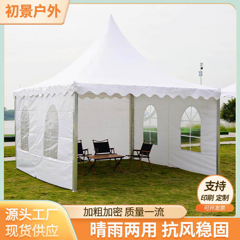 欧式尖顶篷锥形展览帐蓬拆装遮阳遮雨篷户外婚庆雨搭棚展览帐篷