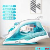 家用电熨熨烫机两用500便烫携斗式 蒸汽熨斗迷你小型蒸湿汽衣服手