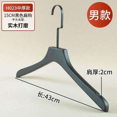 高档黑色植店绒实木衣架防滑无痕家装用挂定衣撑衣服架子收纳服LO