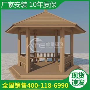 新款高端共挤塑木凉亭坚固耐用不易褪色木塑廊架户外花园成品凉亭