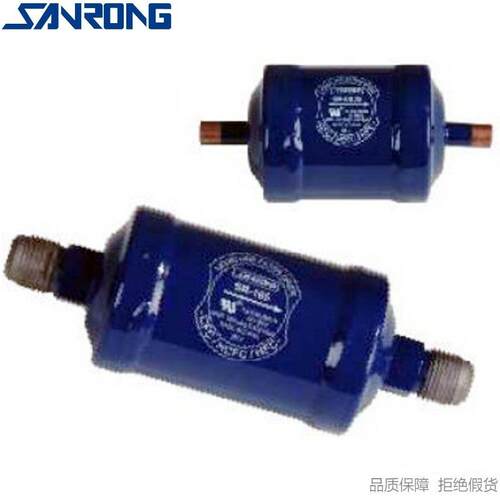 SANRONGSR/三荣液管用乾燥过滤器SR-757S 759S分子筛结构SR-2404