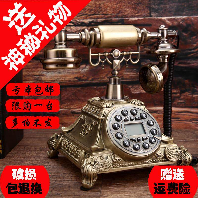 仿古复古电话欧式无线（有线）电信移动插卡家用电话座机旋转拨号