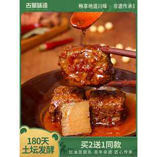 古蜀味道红油豆腐乳258g四川特产霉豆腐拌面拌饭麻辣豆腐下饭菜