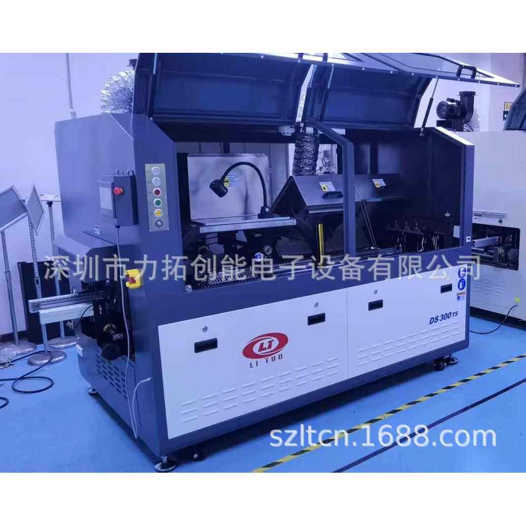 波峰焊损耗高锡材价格高利润低全自动浸锡机DS300TS帮助应对