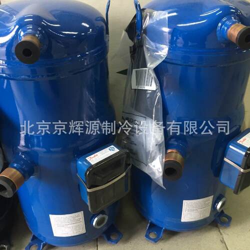丹佛斯中央空调制冷压缩机SY300A4ABB商用制冷压缩机冷库机组