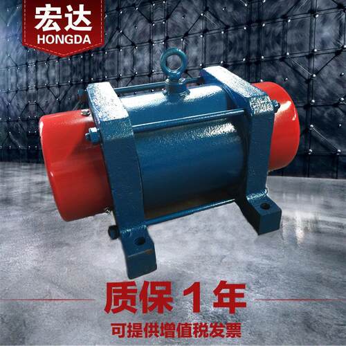 JZO-5-2振动电机 380V 宏达0.4KW三相异步震打器 全铜芯