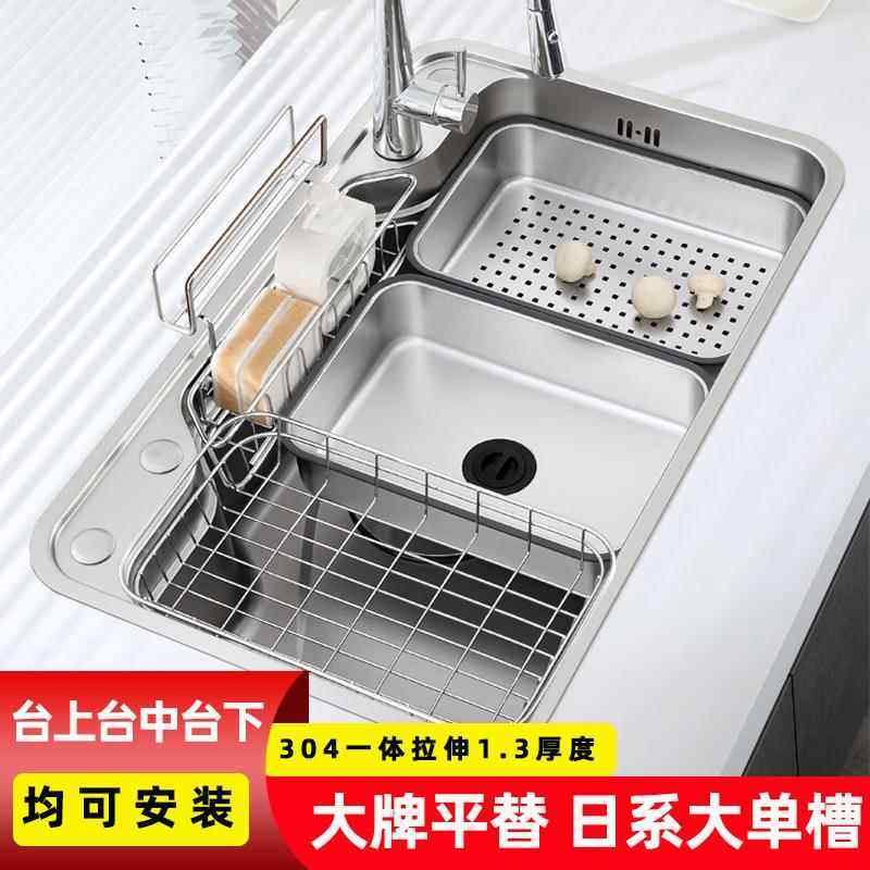 日式压纹大单槽SUS304不锈钢厨房水槽洗菜盆3D骊平住替台下多功能
