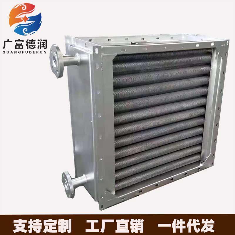 定制蒸汽散热器气气换热器全不锈钢304换热器热回收换热设备
