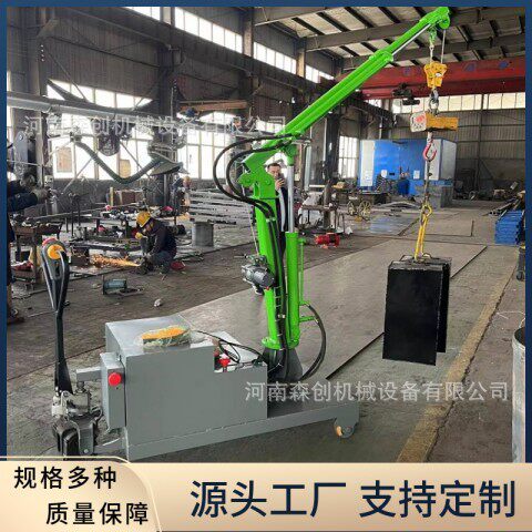 车间工厂用移动式小吊机折叠平衡吊液压伸缩吊臂简易小型吊车