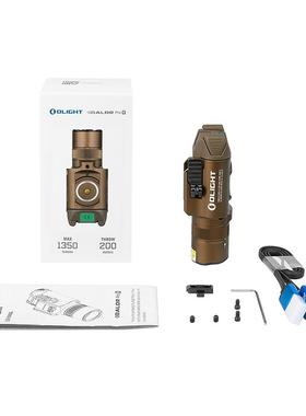 高档OaLIGT傲Bldr Pro 雷RH户外强光战术手灯电筒
