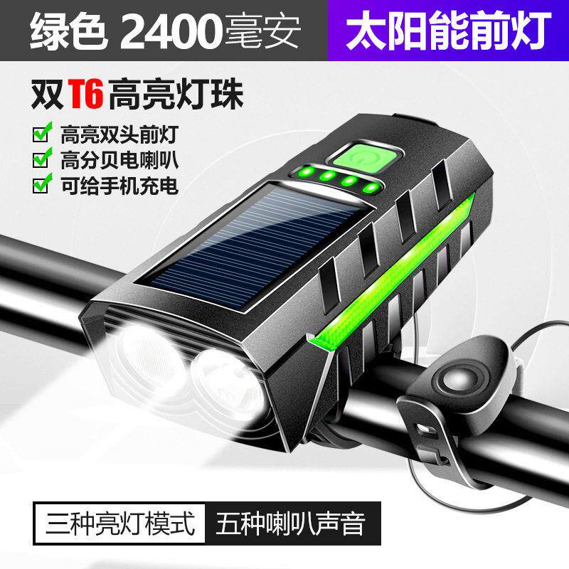 新款自行车灯前灯喇叭双灯太阳能充电强光手电筒夜骑行灯装备