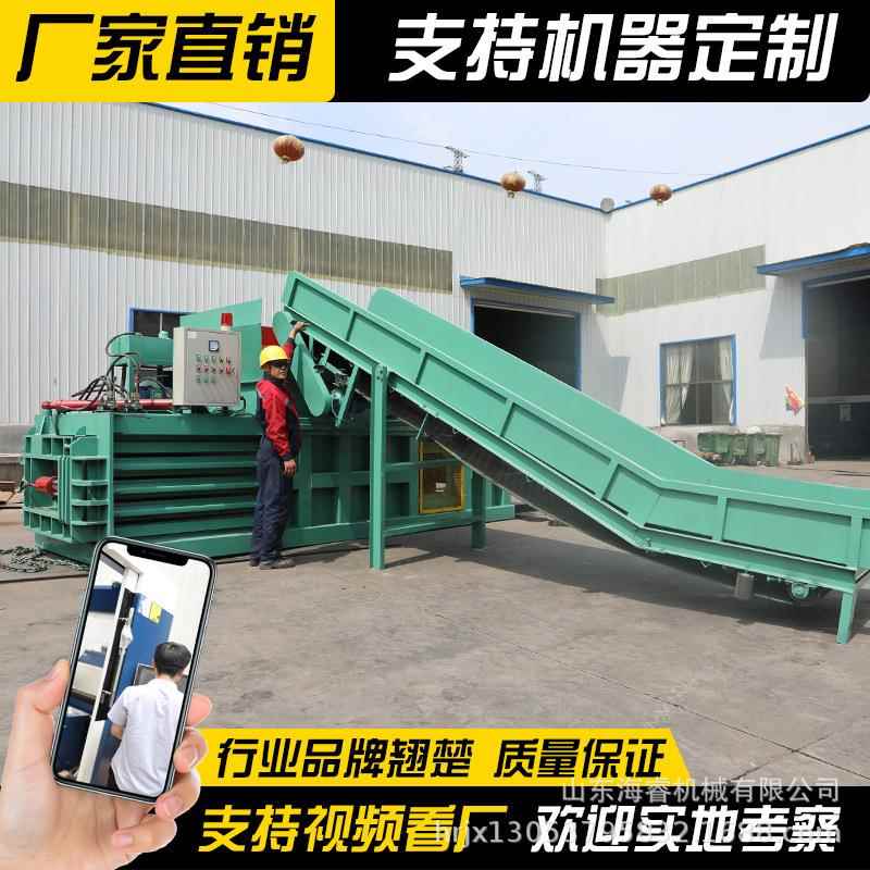 生活垃圾卧式液压打包机饮料瓶压缩打包机厂家废品站卧式打包机