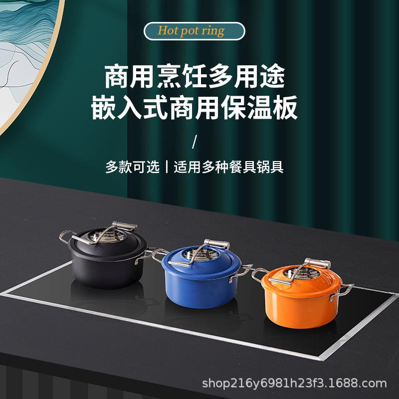 星级酒店嵌入式不绣钢保温板黑晶一体玻璃加热温控保温炉具锅具