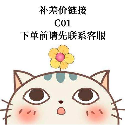 宠物诱导剂44444号【请勿下单】