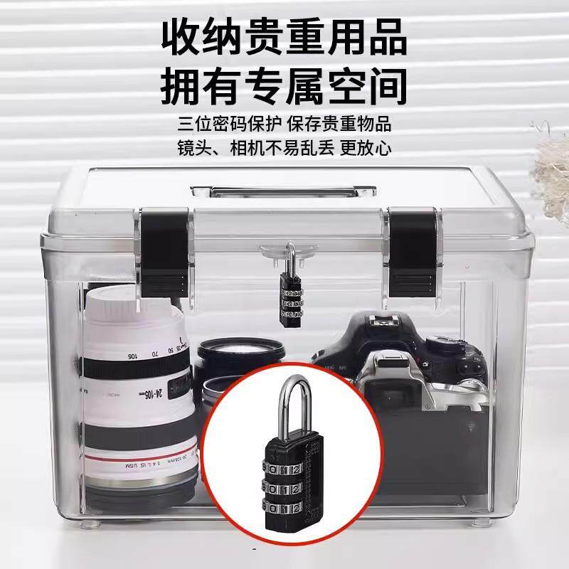 相机防潮箱带锁单反镜头干燥箱摄影器材电子元器件防霉密封收纳箱