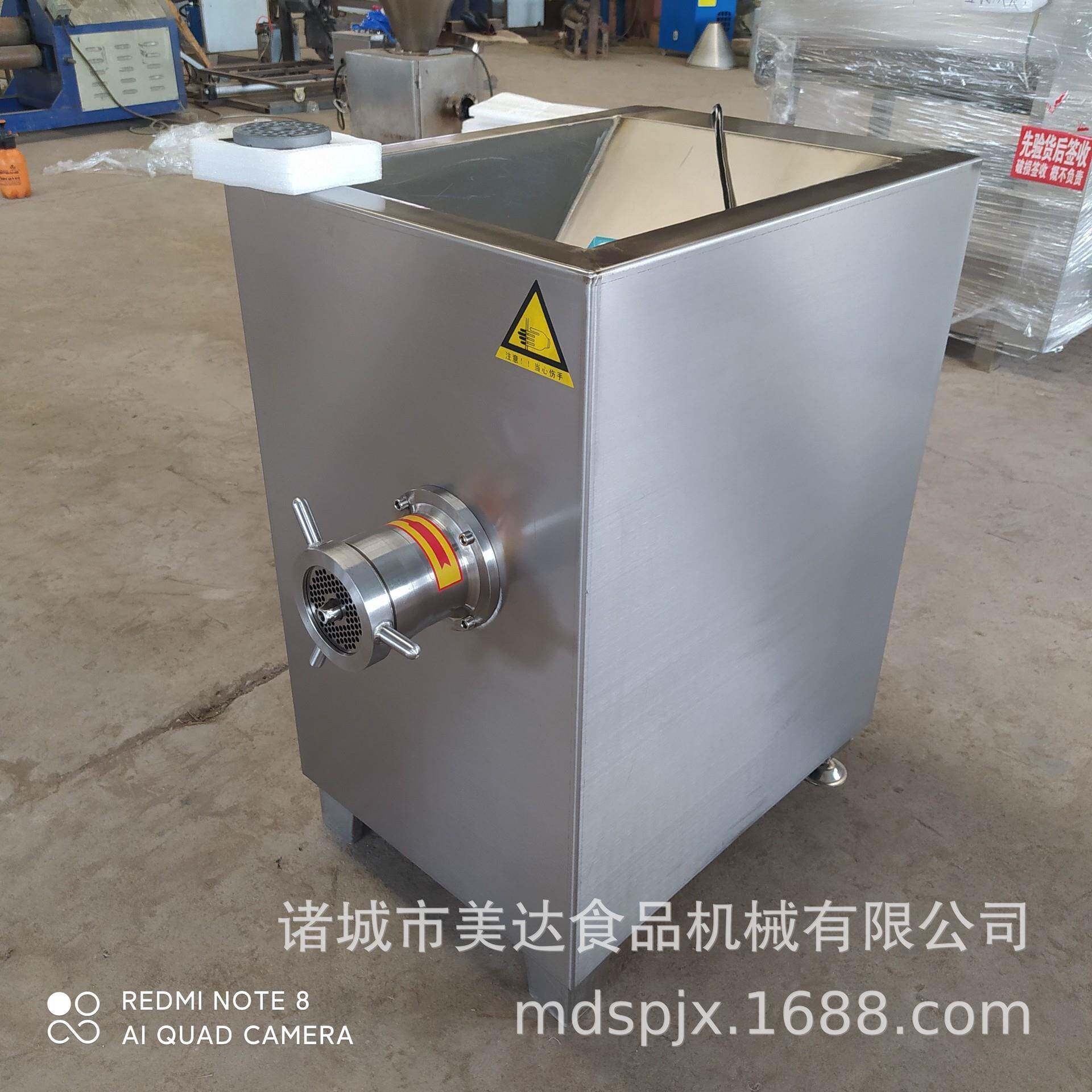 小型商用肉类绞碎机立式不锈钢全自动绞肉机器包子丸子绞肉设备