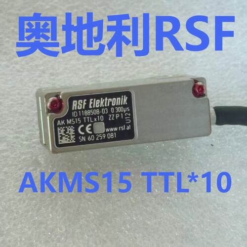 光栅尺读数头AKMS15TTLx10奥地利生产精度高苏州昆山无锡
