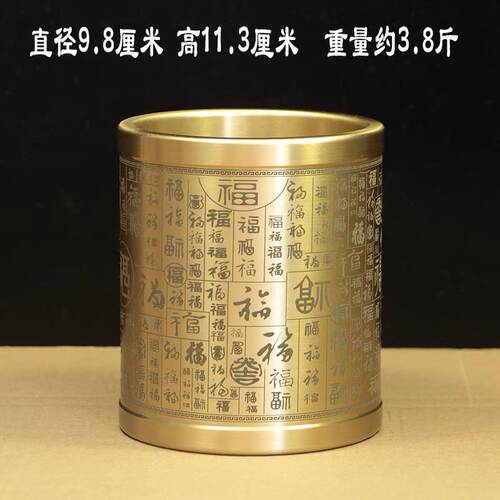 新款号铜实摆心公笔筒大摆件办桌件