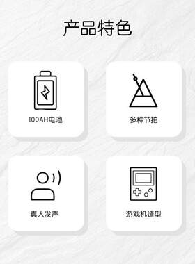 YN-01电子节拍器多种节奏打拍器运动音乐跑步节拍器充电式