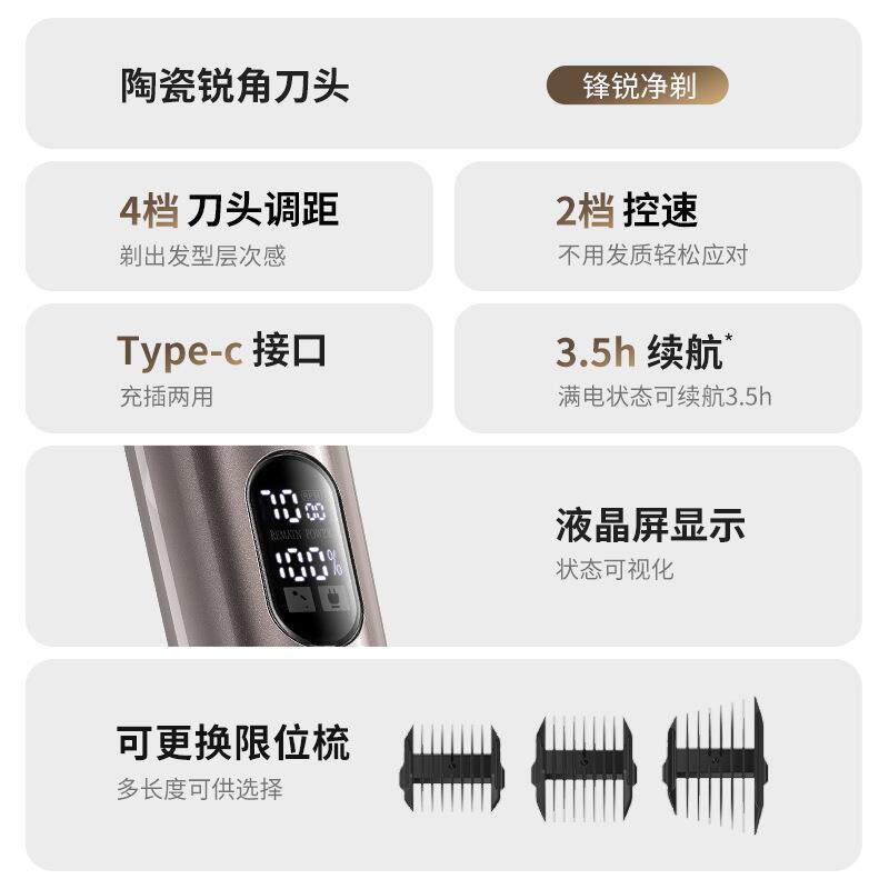 新款直销钛金陶瓷刀头电动理发器成人儿童宠物剃发护肤电推剪