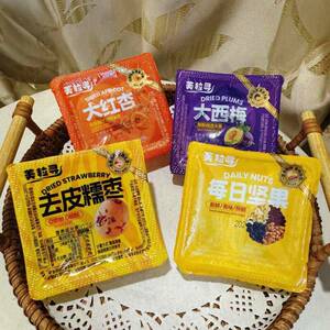 美拉逊每日坚果去皮糯米枣大李子大红杏腰果杏仁干蔓越莓小盒零食