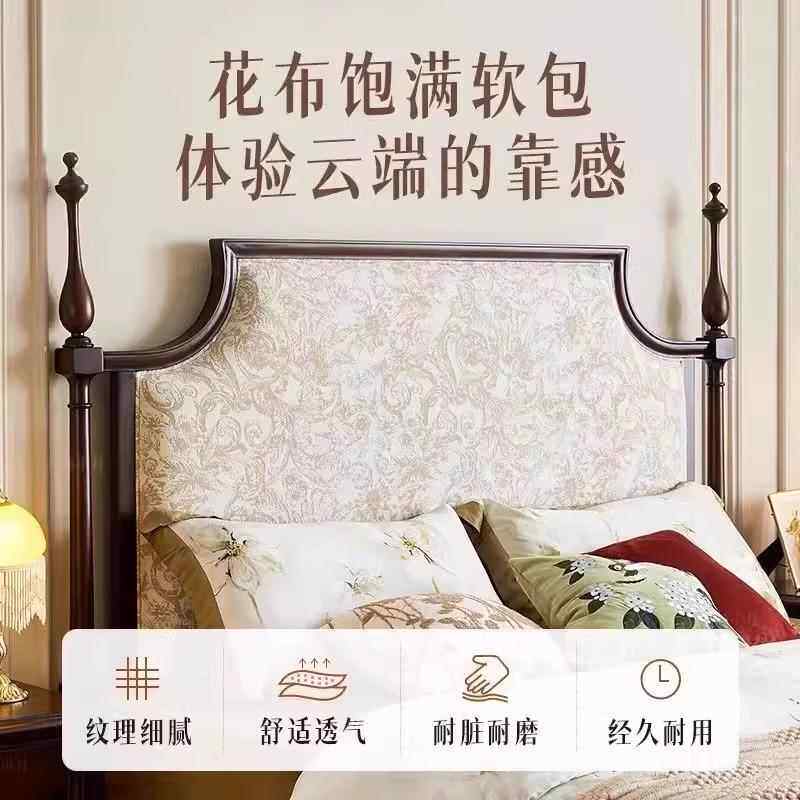 大法式古实木双人1米8主卧大床中古1315风家复具高端气软床包婚床