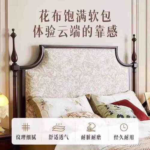 法式古木床双人1米主1315实卧大床8中古风家具高端大复气软包婚床