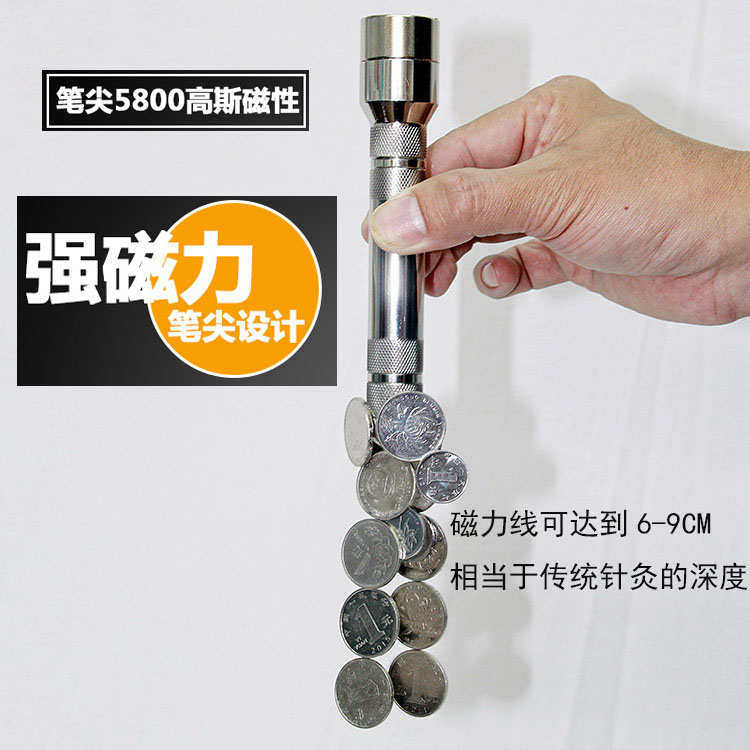 磁疗笔脸部眼部穴位按摩笔循经能量经络针灸美容拨筋棒近视点穴笔