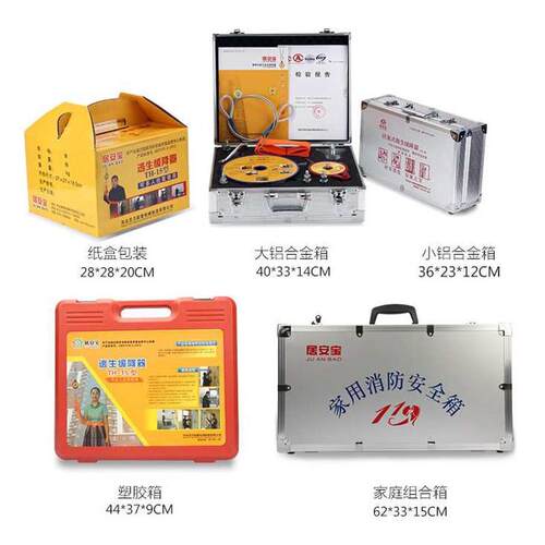 居安宝|救生缓降器|高楼逃生缓降器家庭消防高层火灾救生安全绳3C