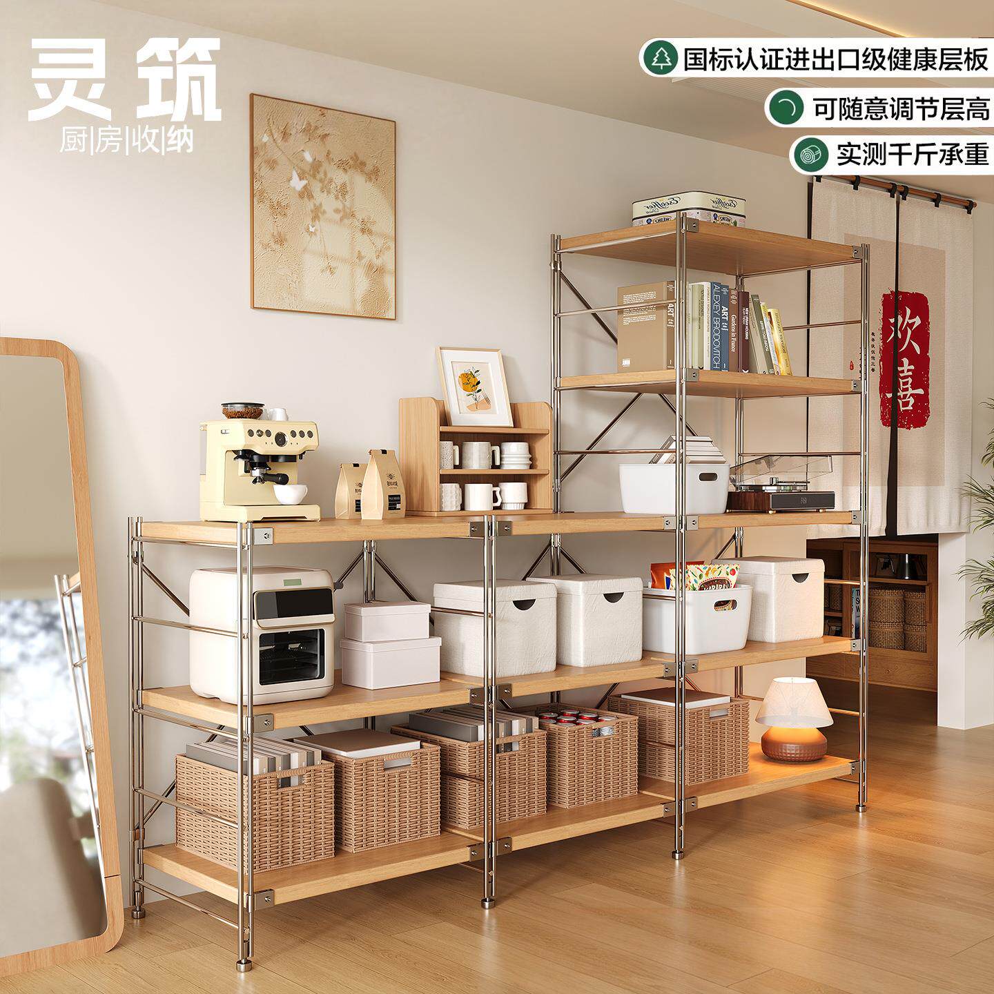 灵筑厨房置物架落地多层家用日式微波炉收纳架子多功能烤箱储物架