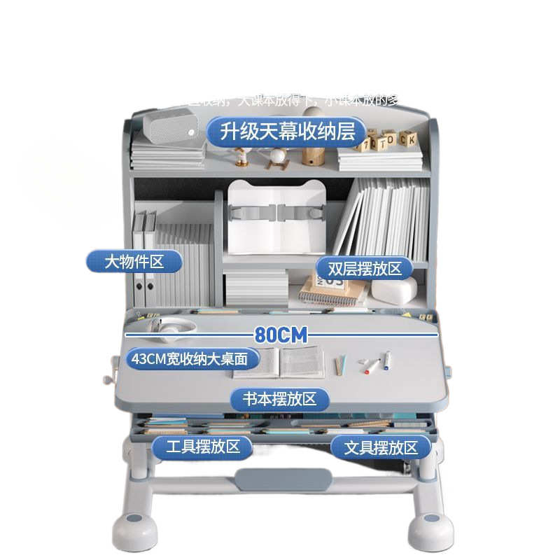 ZH儿童学习桌儿童家用可升降学习桌椅套装6-18岁写字作业桌