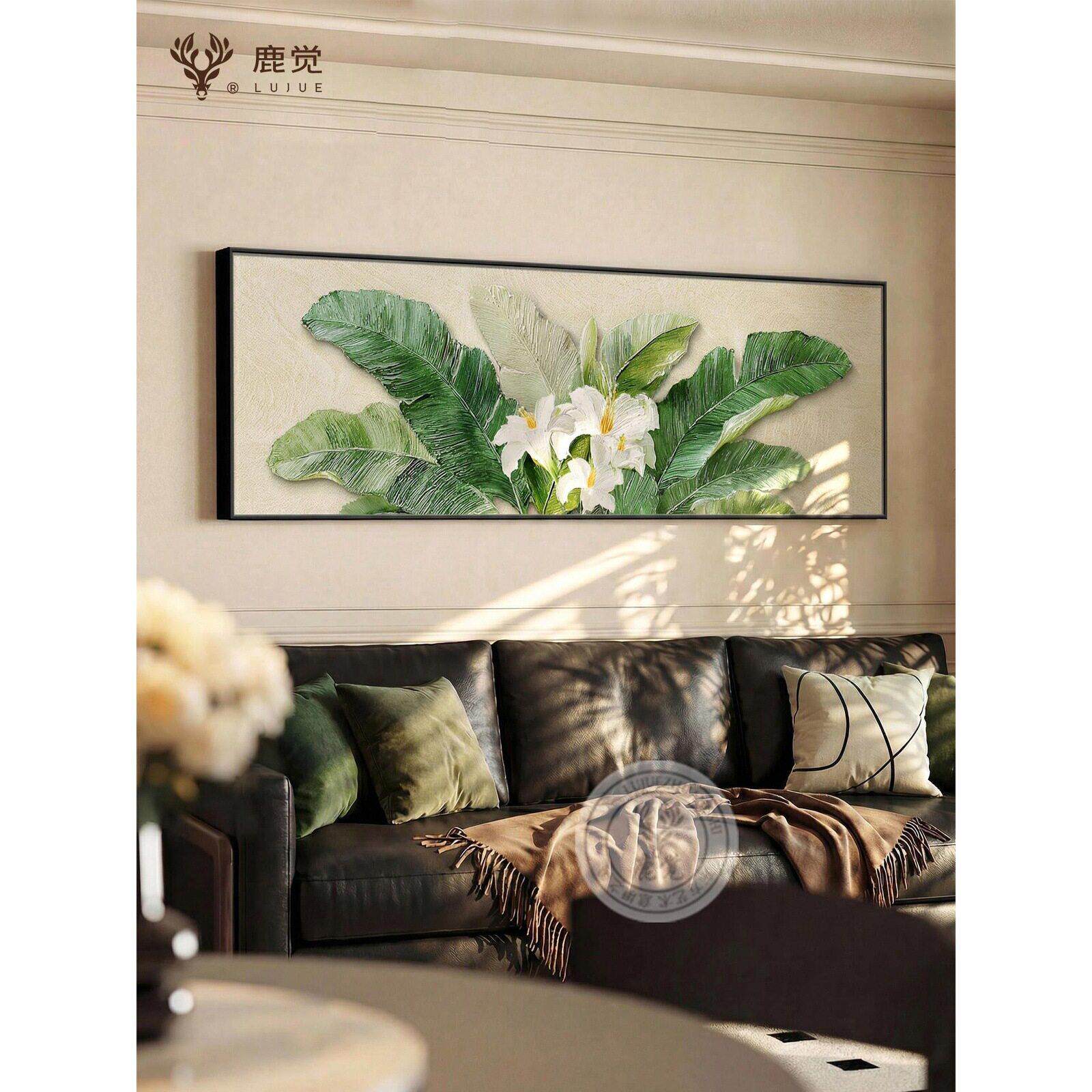 家大业大沙发背景墙挂画荷气生财客厅装饰画档大气横版荷花油画