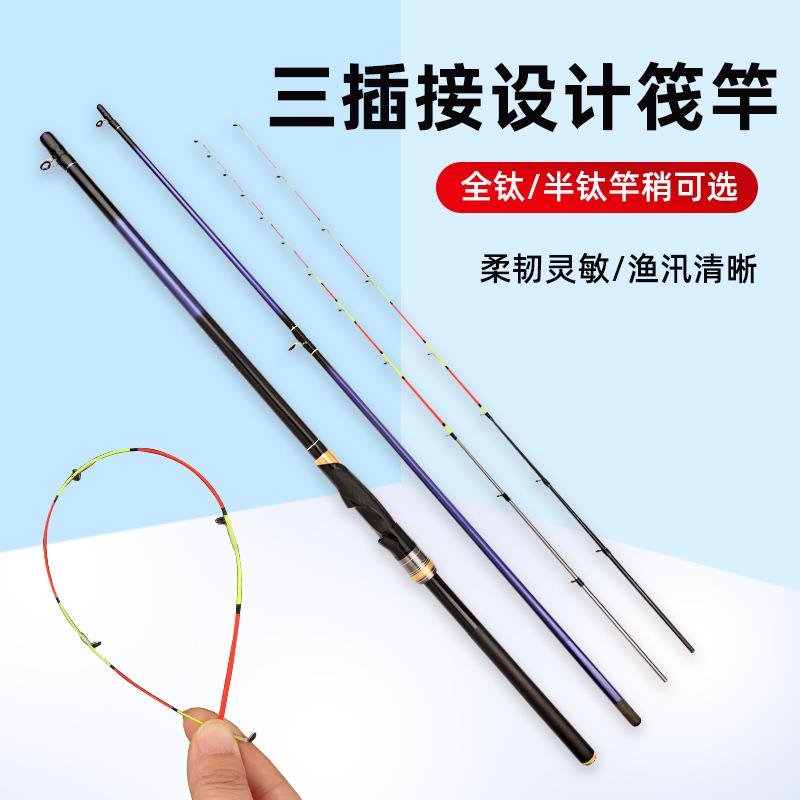 厂家渔竿三节筏竿 仿钛尾微铅伐钓竿船筏岸抛阀杆岸筏钛合金