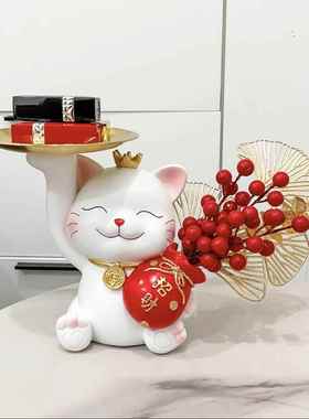 招财猫乔迁新居之喜搬家礼物家居玄关装饰品摆件入户钥匙收纳摆设