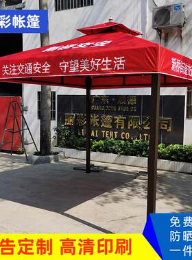 厂家交通路口四柱亭户外凉亭四角帐篷移动促销遮阳篷罗马蓬