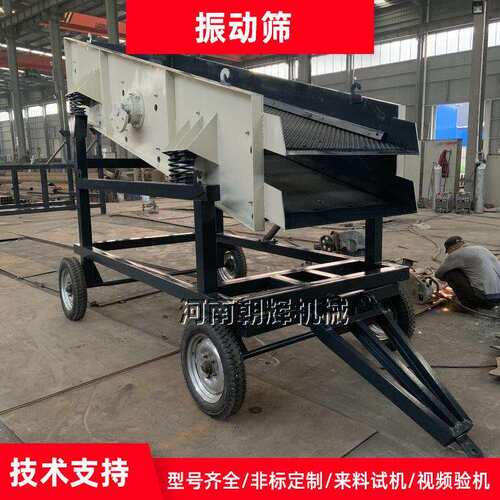 矿山筛分石料筛分机 重型矿用振动筛 偏心轴建筑垃圾破碎站圆振筛