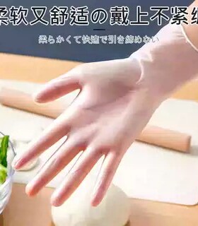 【食品级材质】一次性手套服帖手膜防刺TPE加厚防护手套盒装LJ