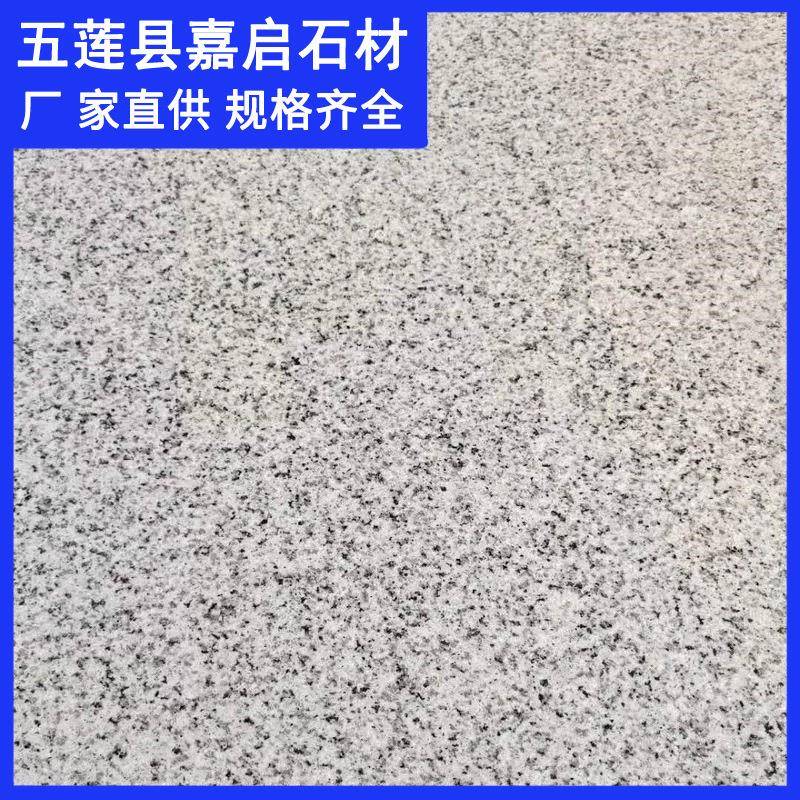 山东白麻火烧板公分石材荔枝面安装地面铺路用白麻板材价格优惠