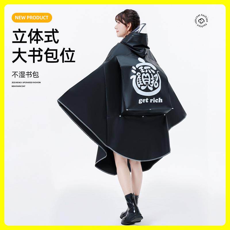 自行车雨衣单人男女学生单车电动车户外骑车透明韩版骑行雨披防水